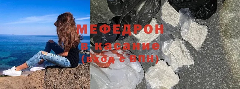 Меф mephedrone  Александровск 