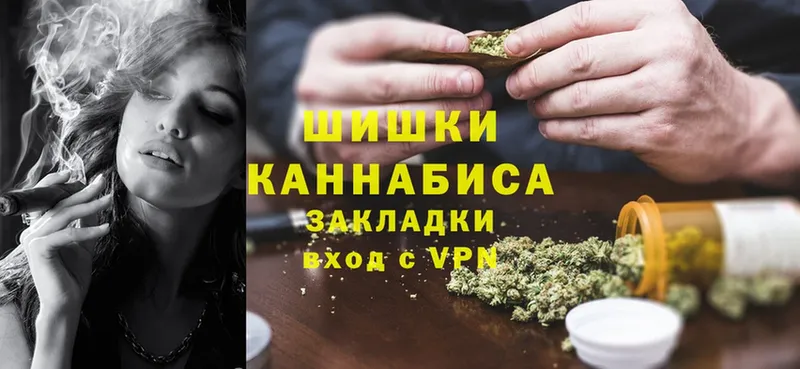 Марихуана Ganja  Александровск 